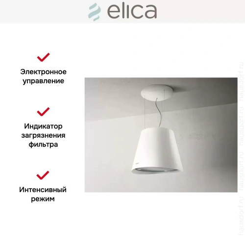 Вытяжка Elica EASY UX WH/F/50 фото 4