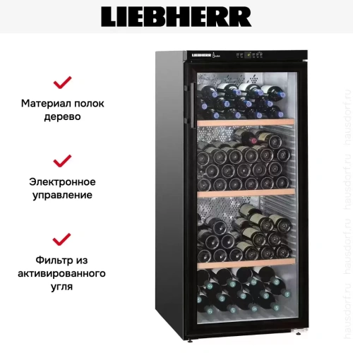 Винный шкаф Liebherr WKb 3212 Vinothek фото 9