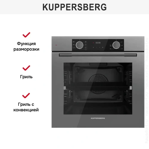 Духовой шкаф Kuppersberg HF 608 GR фото 5