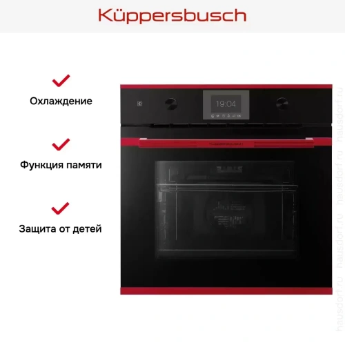 Духовой шкаф Kuppersbusch B 6350.0 S8 фото 6