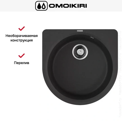 Мойка Omoikiri Akegata 51 BL фото 6