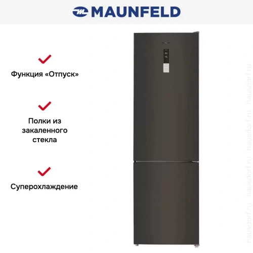 Холодильник Maunfeld MFF200NFSB10 Inverter фото 16