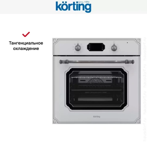 Духовой шкаф Korting OKB 4911 CRGW фото 9