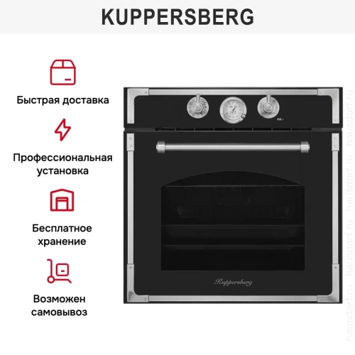 Духовой шкаф Kuppersberg RC 6911 ANT Silver фото 9