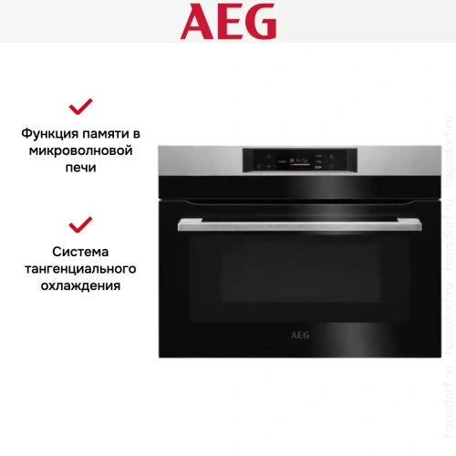 Встраиваемая микроволновая печь AEG KMK721880M фото 8