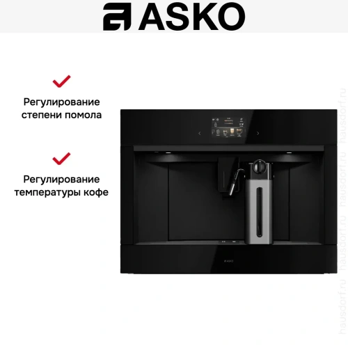 Встраиваемая кофемашина Asko CMB54BG фото 6