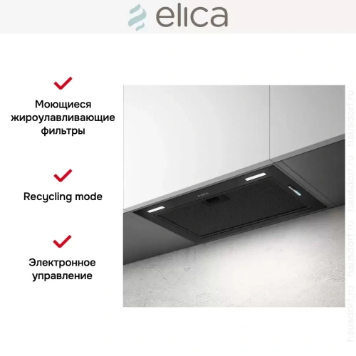 Встраиваемая вытяжка Elica FOLD BL MAT/A/52 фото 4