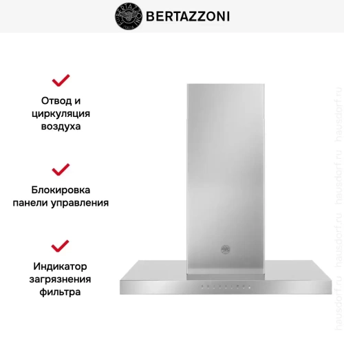 Вытяжка Bertazzoni KTI90P1AXT фото 5
