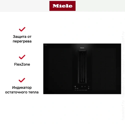 Варочная панель со встроенной вытяжкой Miele KMDA 7676 FL-U фото 9
