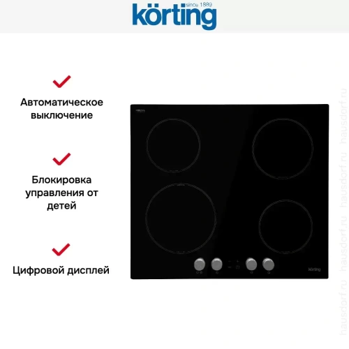 Индукционная варочная панель Korting HI 61071 KB фото 7