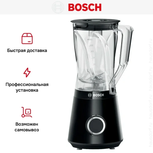 Блендер Bosch MMB6141B черный фото 13