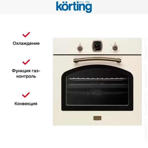 Духовой шкаф Korting OGG 741 CRB фото 8