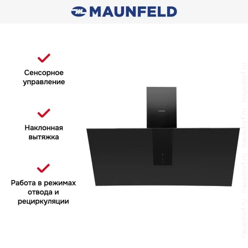 Кухонная вытяжка MAUNFELD Aurora 90 черный матовый фото 21