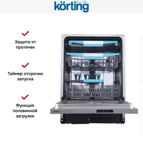 Встраиваемая посудомоечная машина Korting KDI 60460 SD фото 8