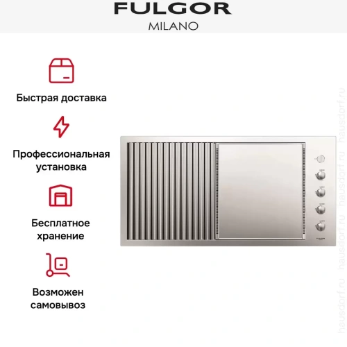 Встраиваемый гриль-барбекю Fulgor Milano SBQ 100 G X фото 3