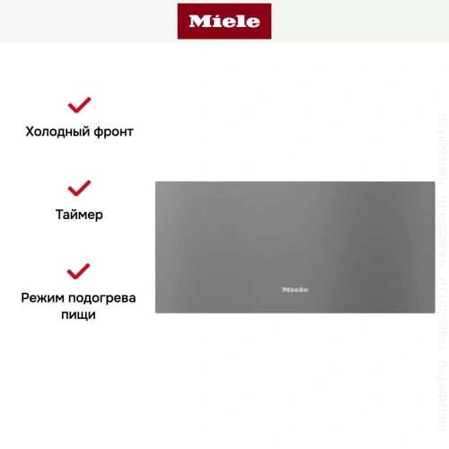 Встраиваемый подогреватель Miele ESW 7020 GRGR фото 5