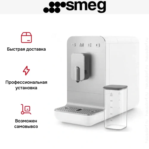 Кофемашина Smeg BCC13WHMEU фото 8