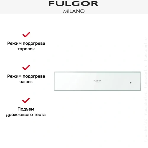Встраиваемый подогреватель посуды Fulgor Milano LWD 15 WH фото 3