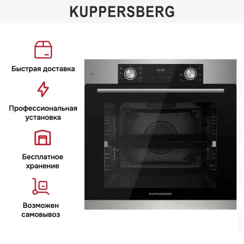 Духовой шкаф Kuppersberg HF 608 BX фото 7
