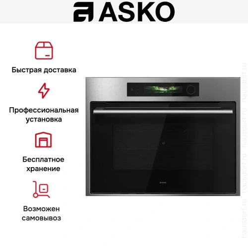Компактный духовой шкаф Asko OCM64SSH фото 7