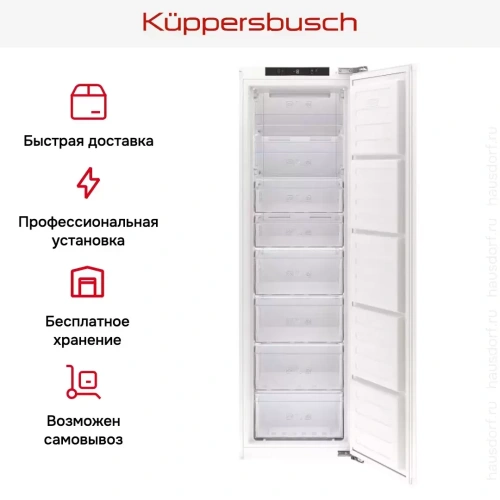 Встраиваемая морозильная камера Kuppersbusch FG 8840.0i фото 5