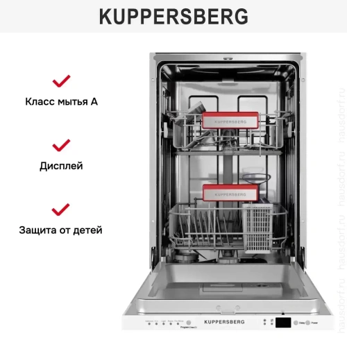 Встраиваемая посудомоечная машина Kuppersberg GGS 4525 фото 7