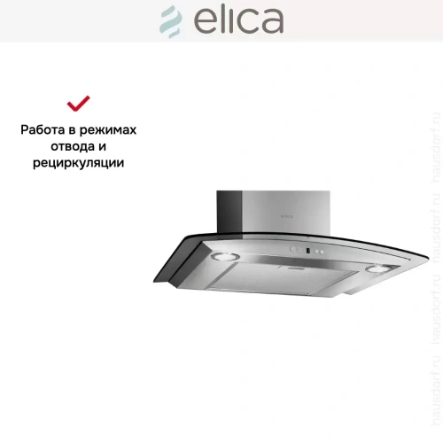 Вытяжка Elica CYDER IX/A/60/TC фото 5
