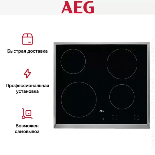 Варочная панель AEG HK 624000 XB фото 8