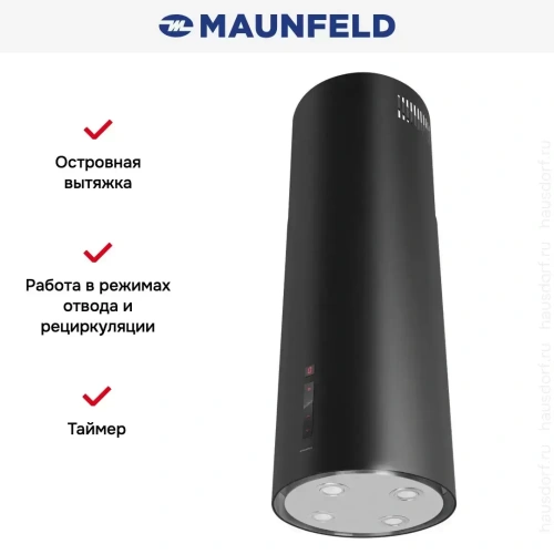 Вытяжка Maunfeld LEE ISLA (sensor) 39 Black фото 15
