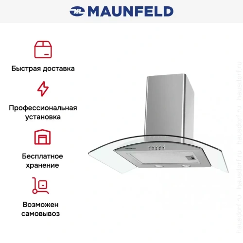 Кухонная вытяжка MAUNFELD Ancona PlusA 60 нержавеющая сталь\прозрачное стекло фото 18