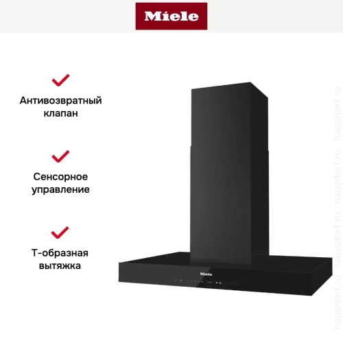 Вытяжка Miele DA 6698 D OBSW фото 4