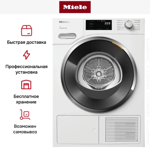 Сушильная машина Miele TWH780WP White Edition фото 13