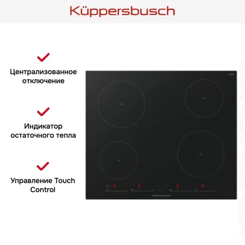 Индукционная варочная панель Kuppersbusch KI 6130.0 SE фото 3