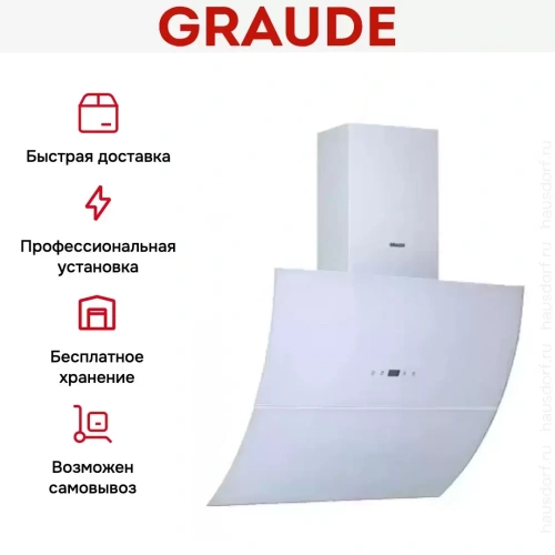 Вытяжка Graude DH 60.3 WE фото 5