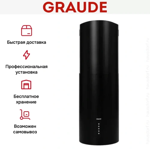Вытяжка Graude DHC 35.1 S фото 9