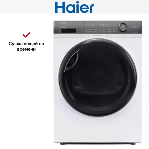 Сушильная машина Haier HD90-A2979 фото 8