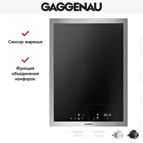 Индукционная панель Gaggenau Vario Series 400 VI422115 фото 7