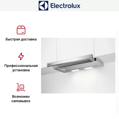 Встраиваемая вытяжка Electrolux LFP216S фото 7