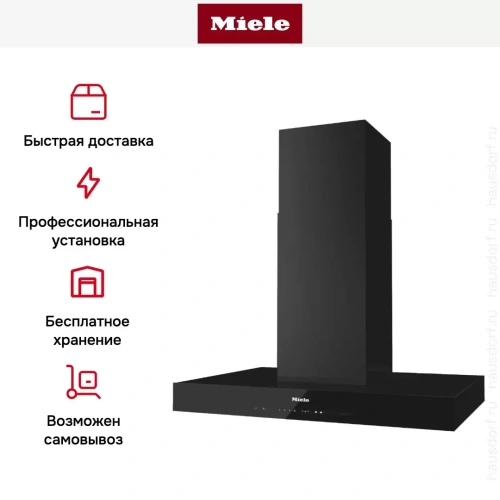 Вытяжка Miele DA 6698 D OBSW фото 5