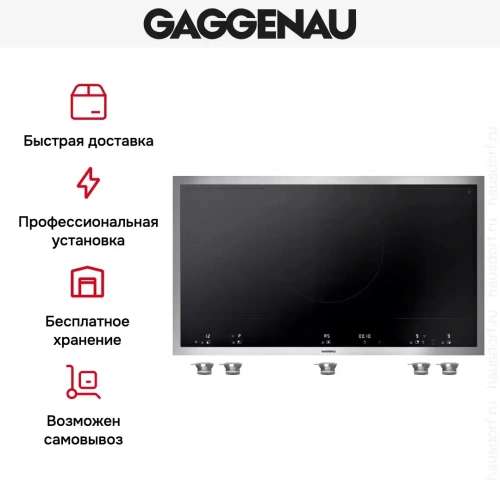 Варочная панель Gaggenau VI492113 фото 11
