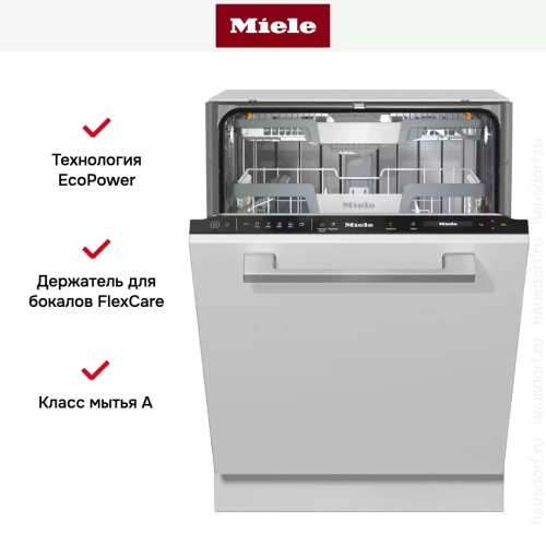 Встраиваемая посудомоечная машина Miele G7465 SCVi XXL фото 7