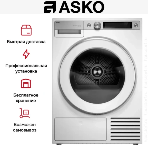 Сушильная машина Asko T709HUW фото 30