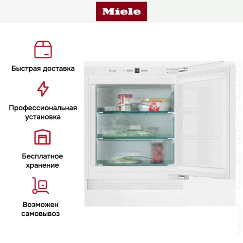 Встраиваемый под столешницу морозильник Miele F 31202 Ui фото 6