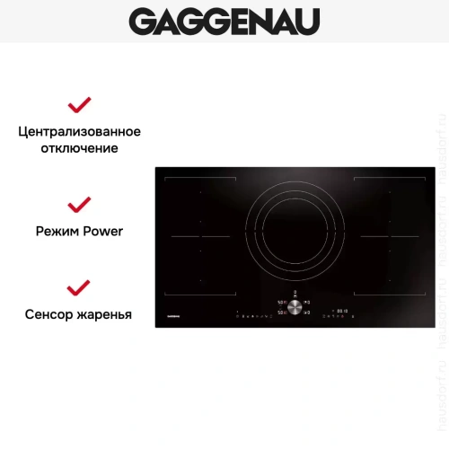 Индукционная варочная панель Gaggenau CI292101 фото 5