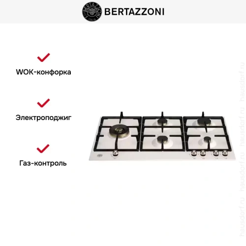 Газовая варочная панель Bertazzoni P905LHERAC фото 5