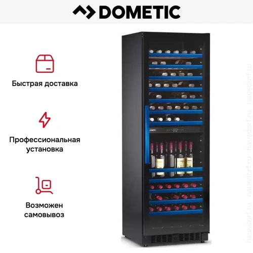Винный шкаф Dometic E115FG Blue фото 14