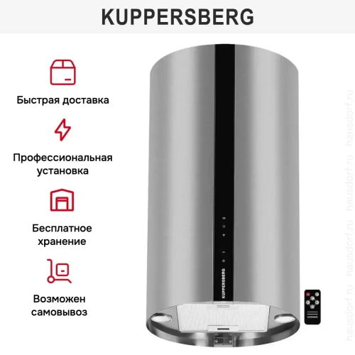 Вытяжка Kuppersberg VORTEX GB фото 10