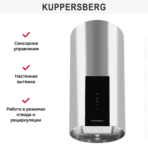 Вытяжка Kuppersberg WL-MOTUBA X фото 3
