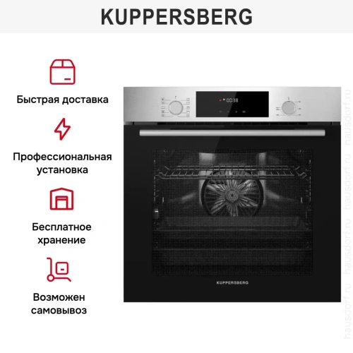 Духовой шкаф Kuppersberg HF 609 BX фото 9
