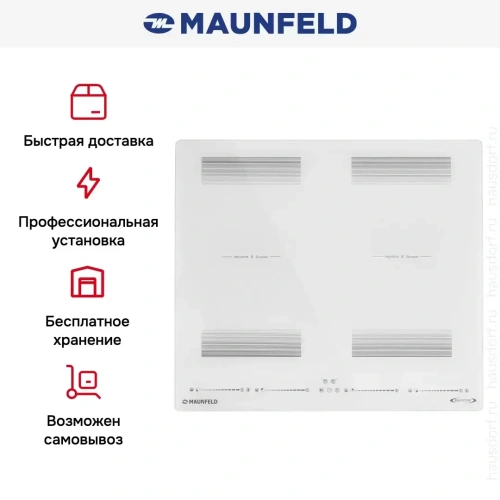 Индукционная варочная панель Maunfeld CVI594SF2WHD Inverter фото 10